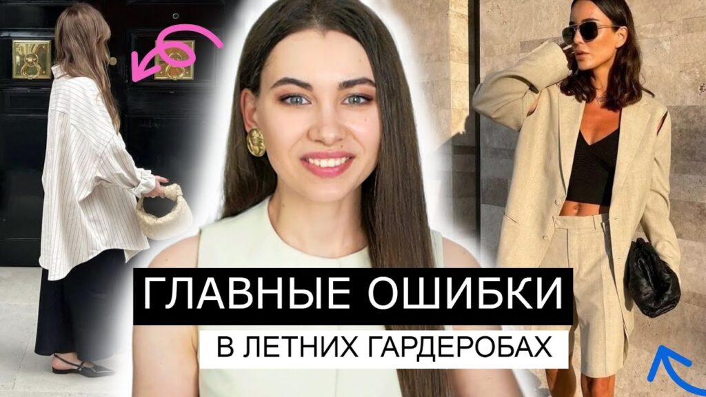 Что важнее для одежды: удобство или мода?