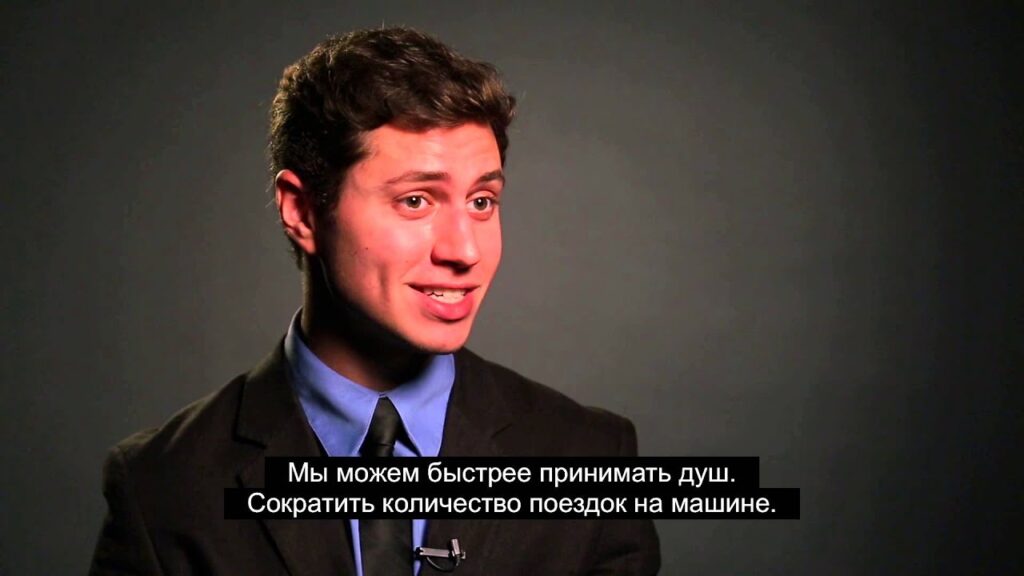 Что вы можете предложить, чтобы предотвратить изменение климата?