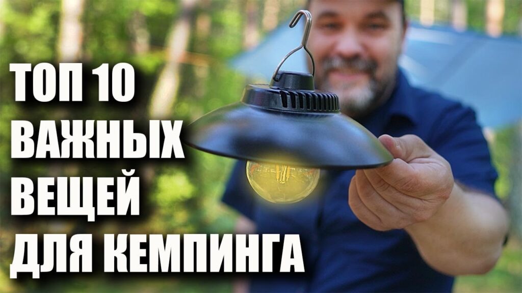 Что взять на природу из посуды?