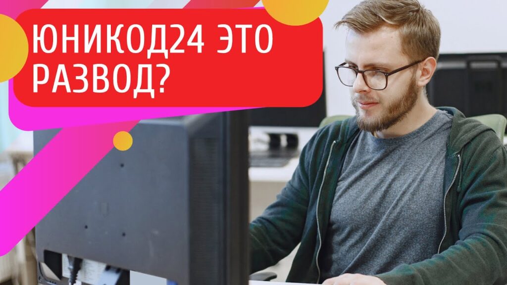 Где можно найти честные отзывы?