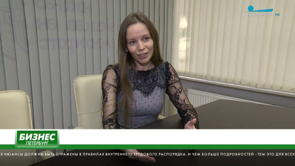 Где прописан дресс-код?