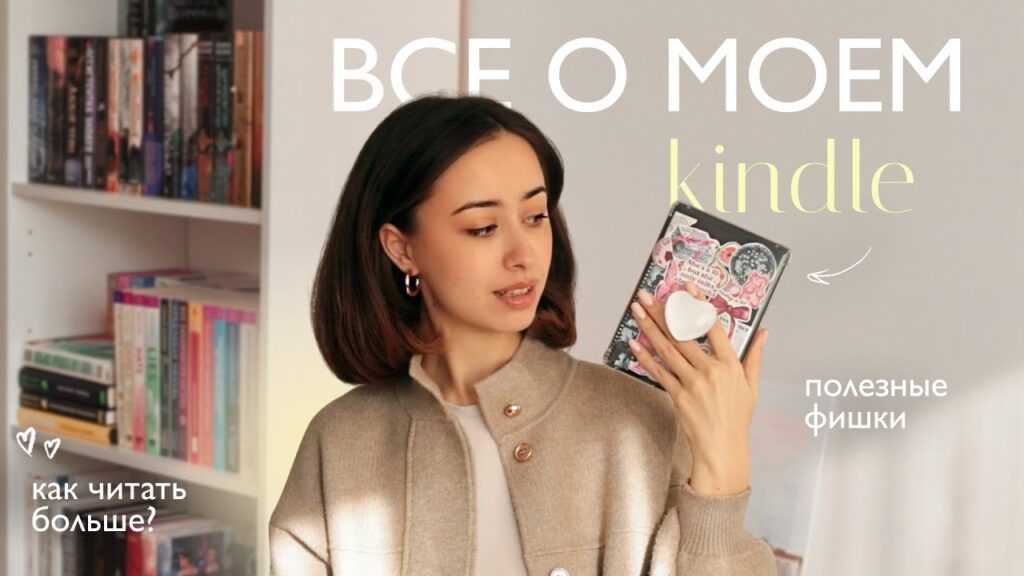 Где скачивать книги для электронной книги?