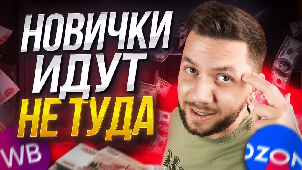 Где в Озоне посмотреть характеристики товара?