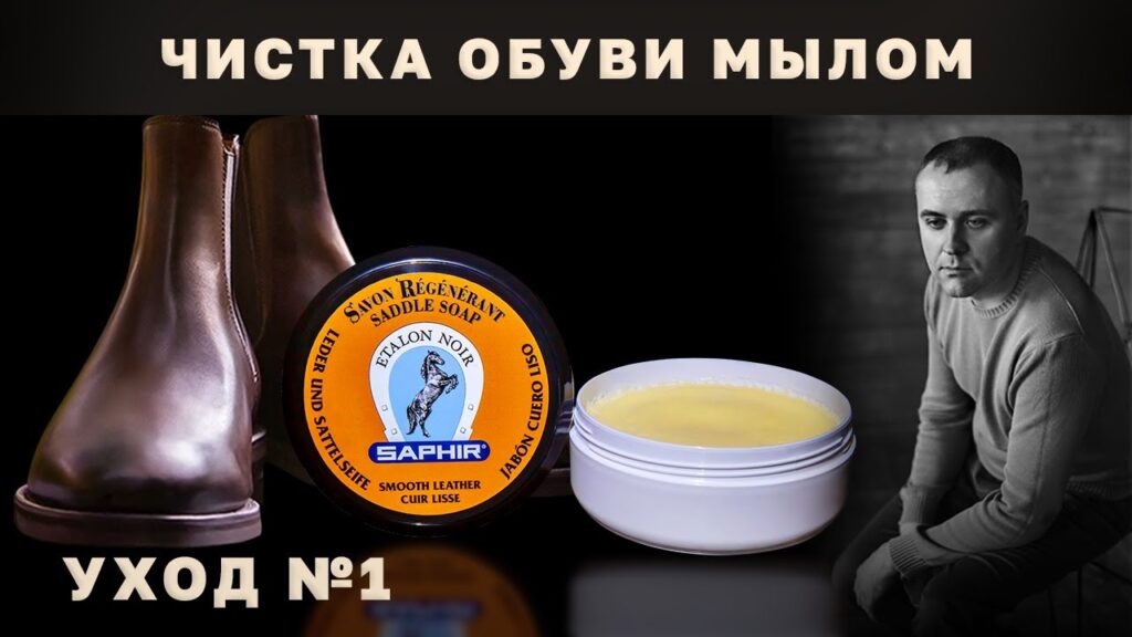 Испортит ли спирт обувь?