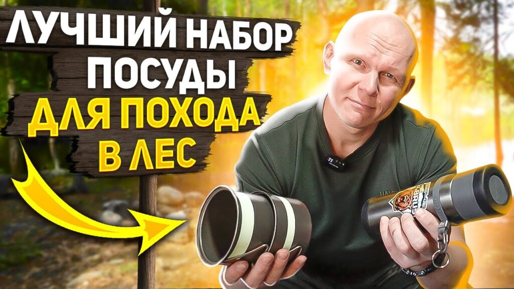 Из какого материала самая лучшая посуда?