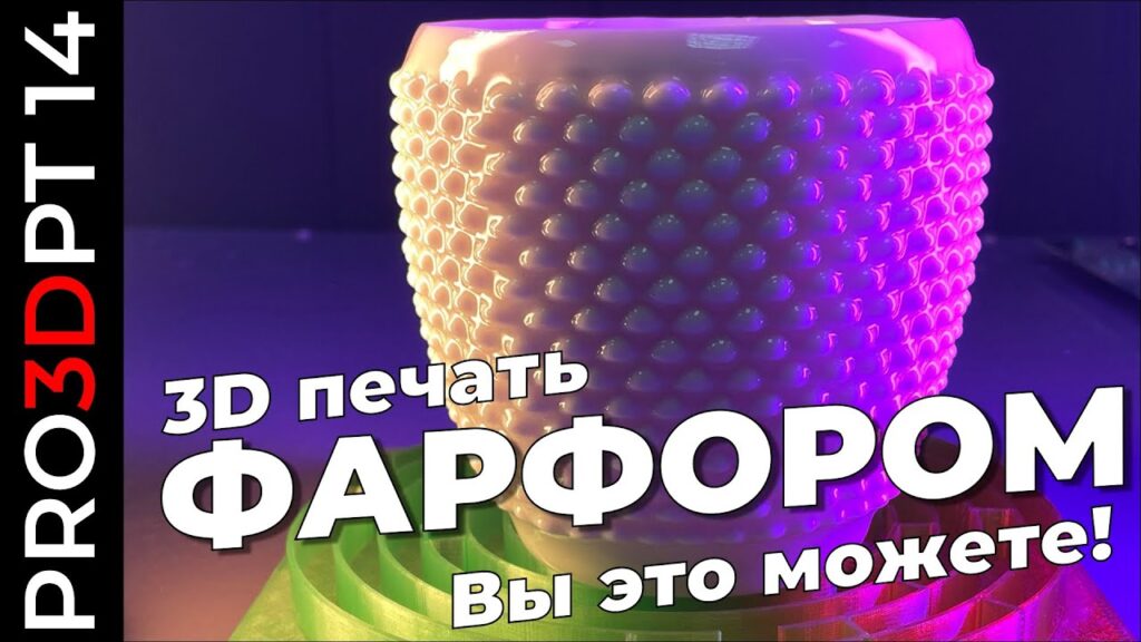 Как 3D-печать влияет на традиционное производство?