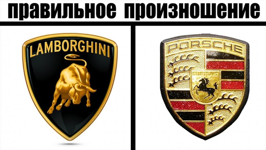 Как автомобильные компании называют свои автомобили?