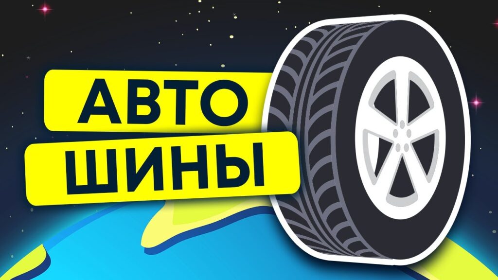 Как автомобильный транспорт влияет на загрязнение воздуха?