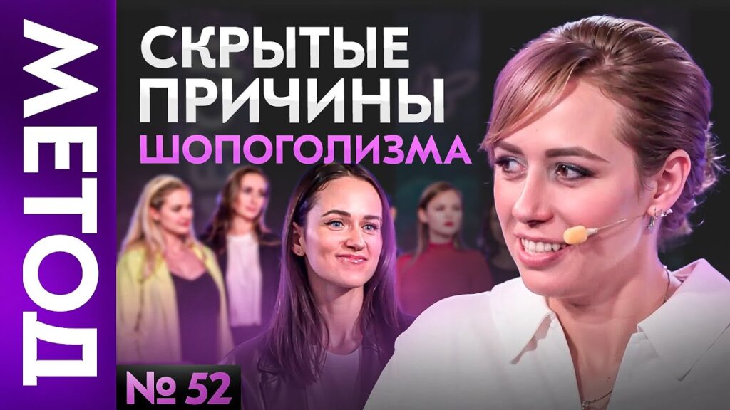 Как бороться с импульсивными покупками?