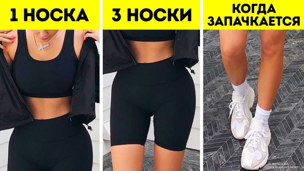 Как часто нужно менять одежду?