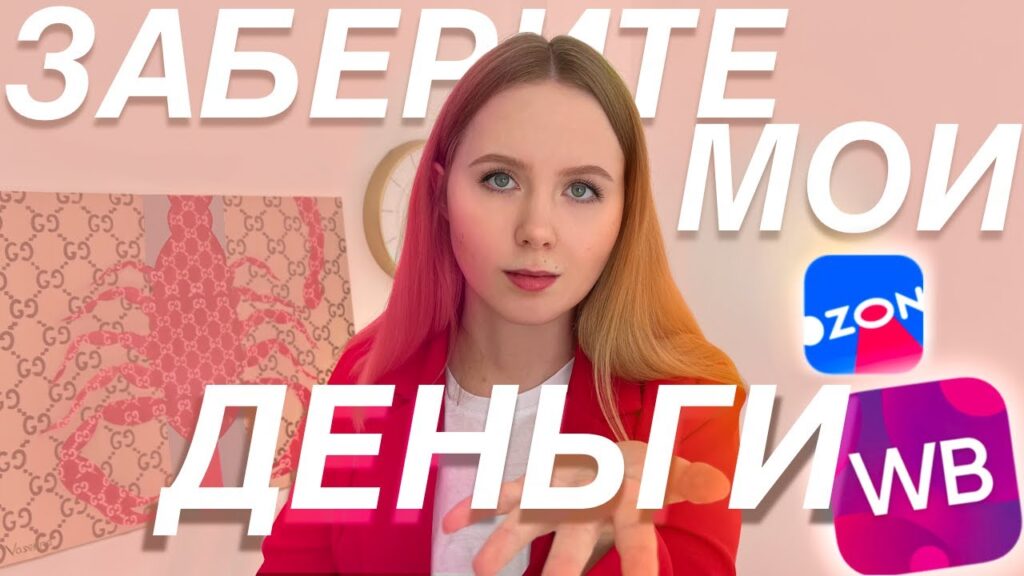 Как контролировать импульсивные покупки?