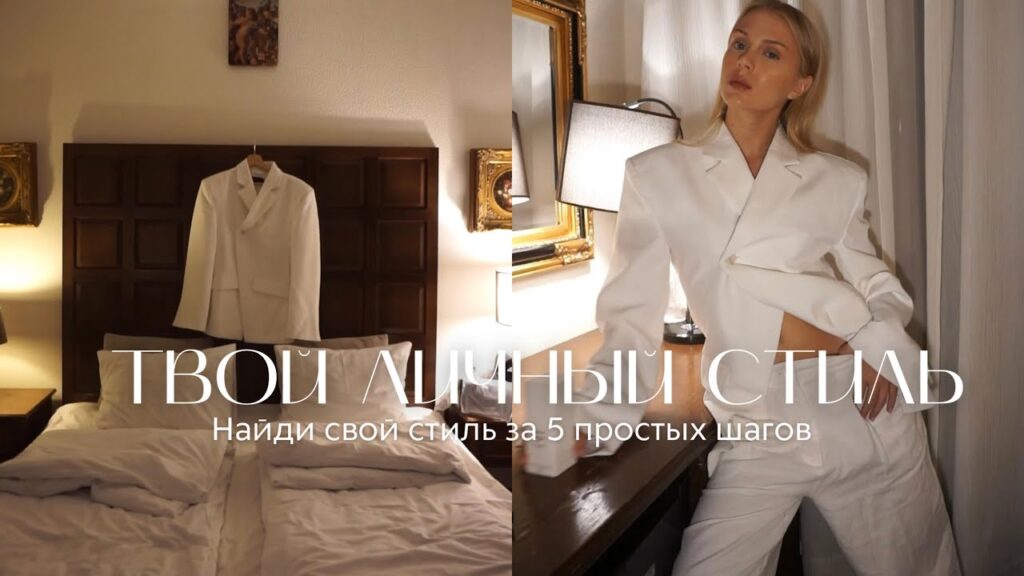 Как мне создать свой собственный стиль?