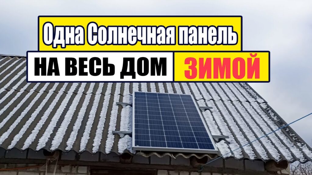 Как можно использовать солнечную энергию?