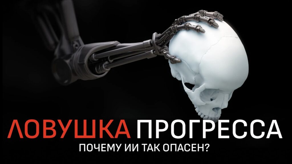 Как мы можем гарантировать, что ИИ используется этично и ответственно?