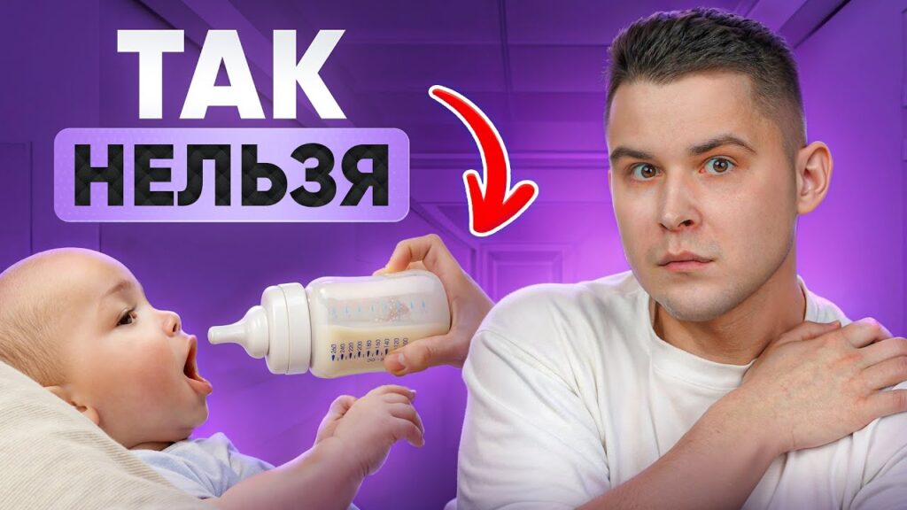 Как найти подходящую смесь?