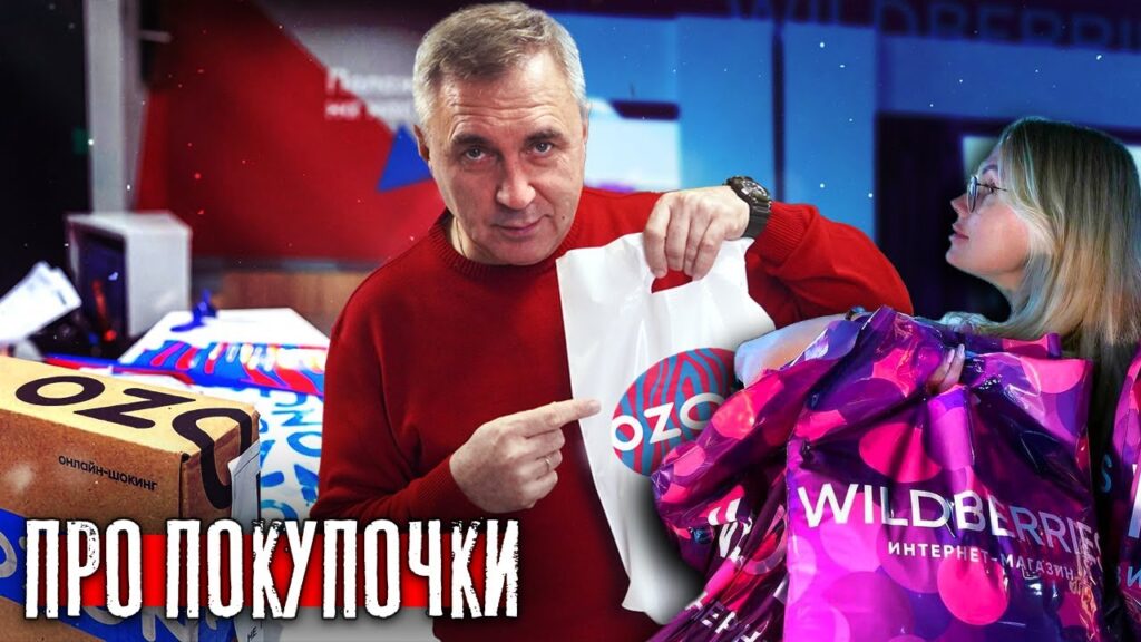 Как не совершать импульсивные покупки?