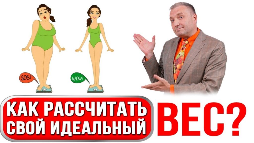 Как определяется размер одежды?