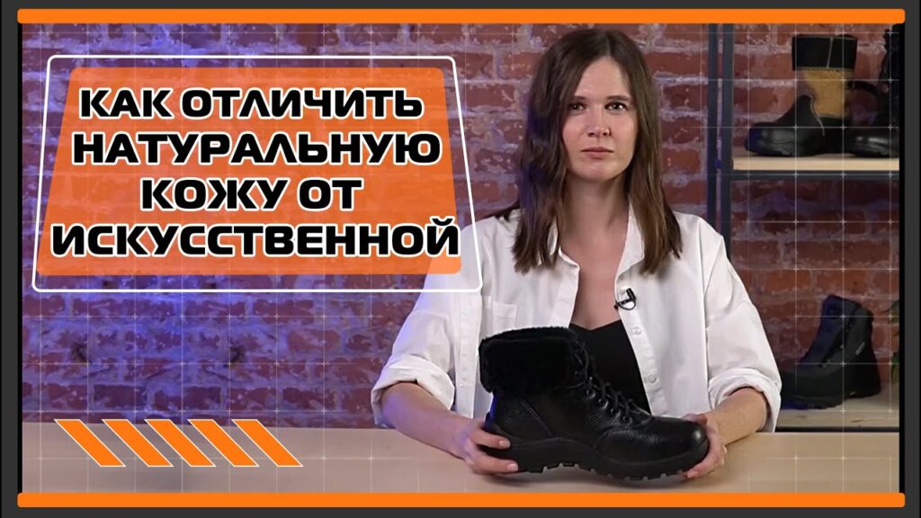 Как определить, что обувь качественная?