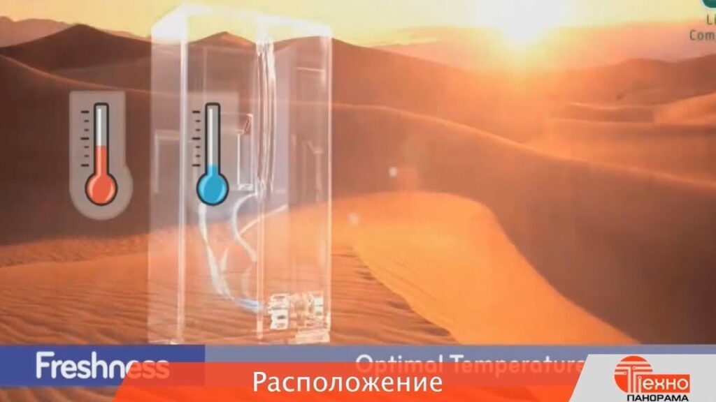 Как определить класс энергопотребления бытовой техники?