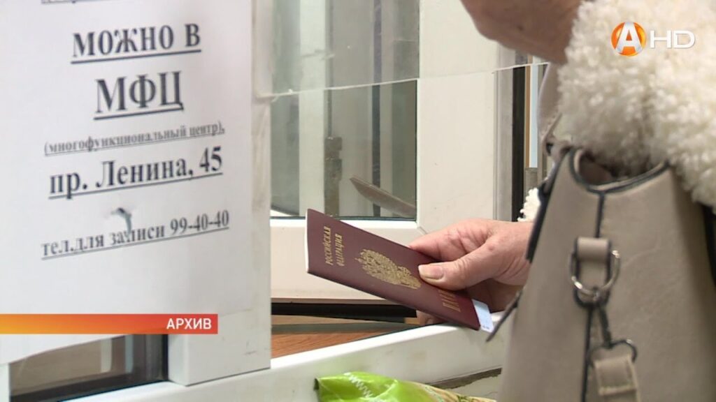 Как получить бесплатную консультацию специалиста Пенсионного фонда?