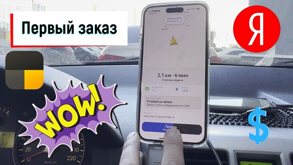 Как понять, что доставка от 1 дня?