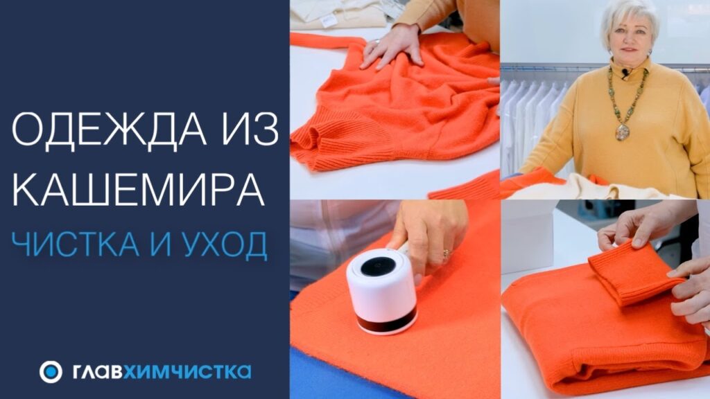 Как правильно ухаживать за одеждой, чтобы она дольше прослужила?