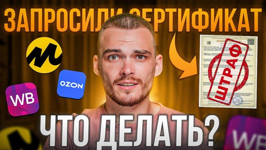 Как работает самовывоз из магазина?