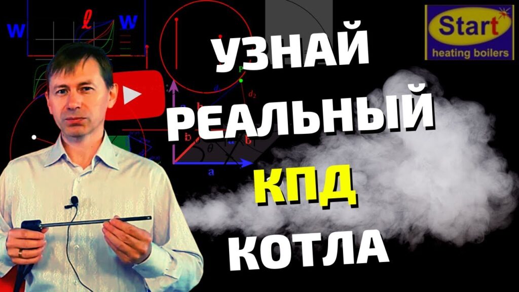 Как увеличить КПД двигателя?