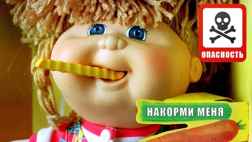 Как узнать, безопасна ли игрушка?