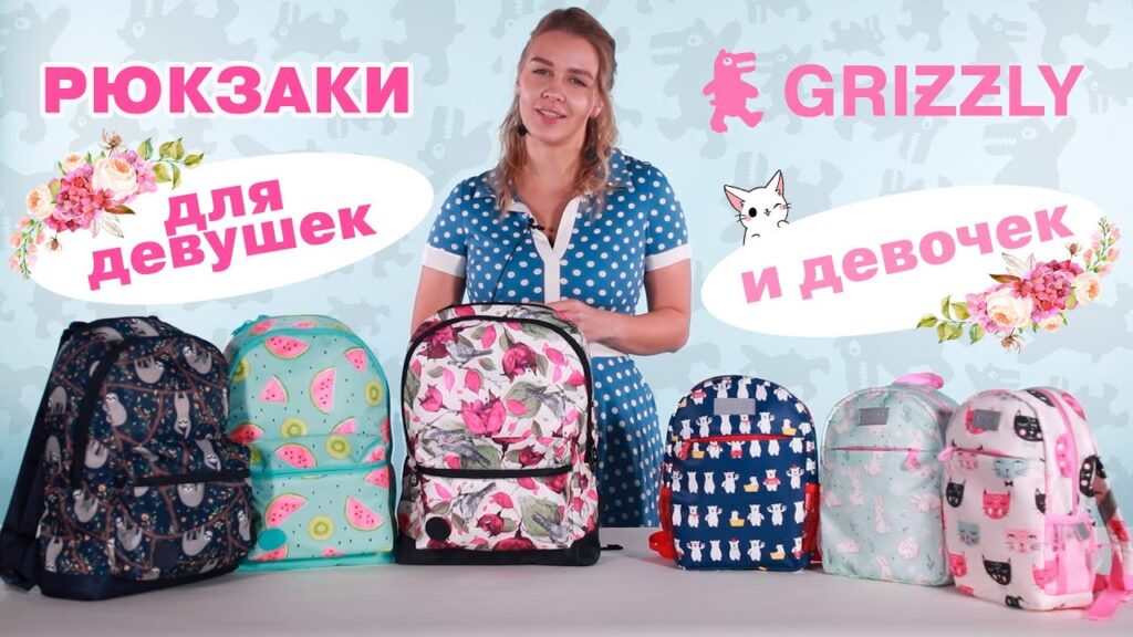 Как выбрать рюкзак для дошкольника?