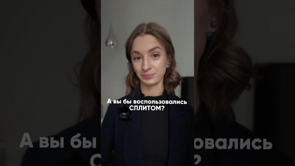 Какая комиссия в Долями?