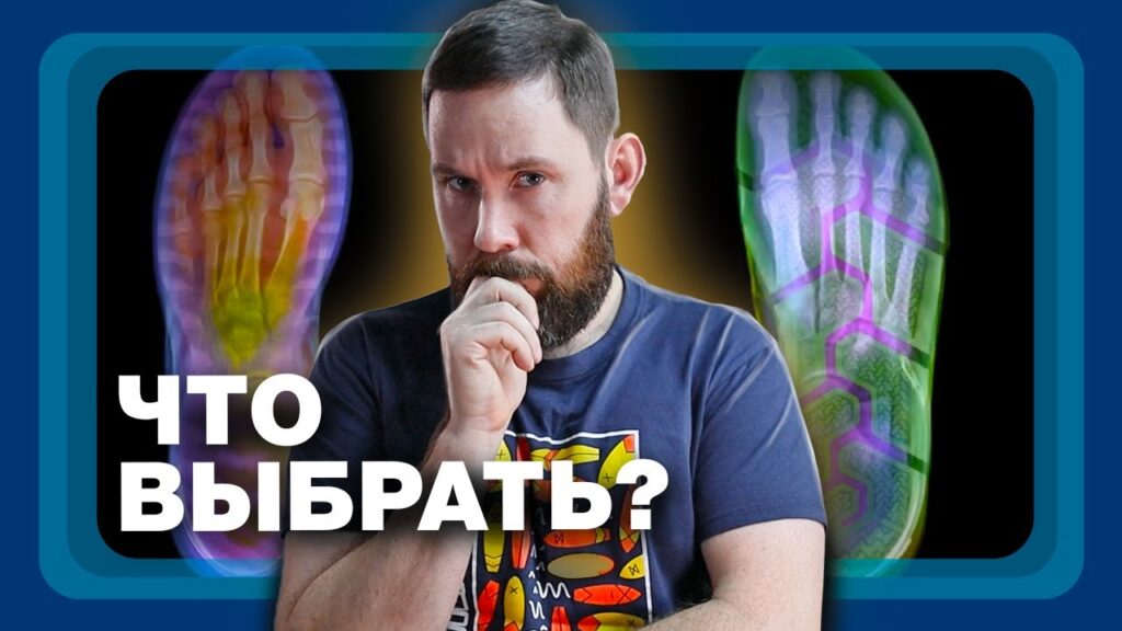 Какая полнота обуви для широкой стопы?