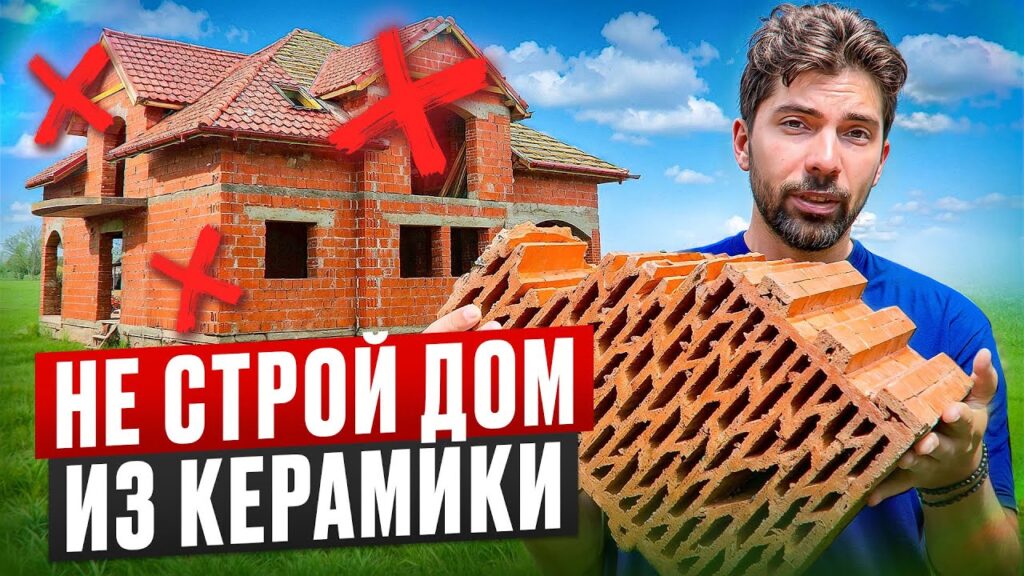 Какая посуда считается самой лучшей?