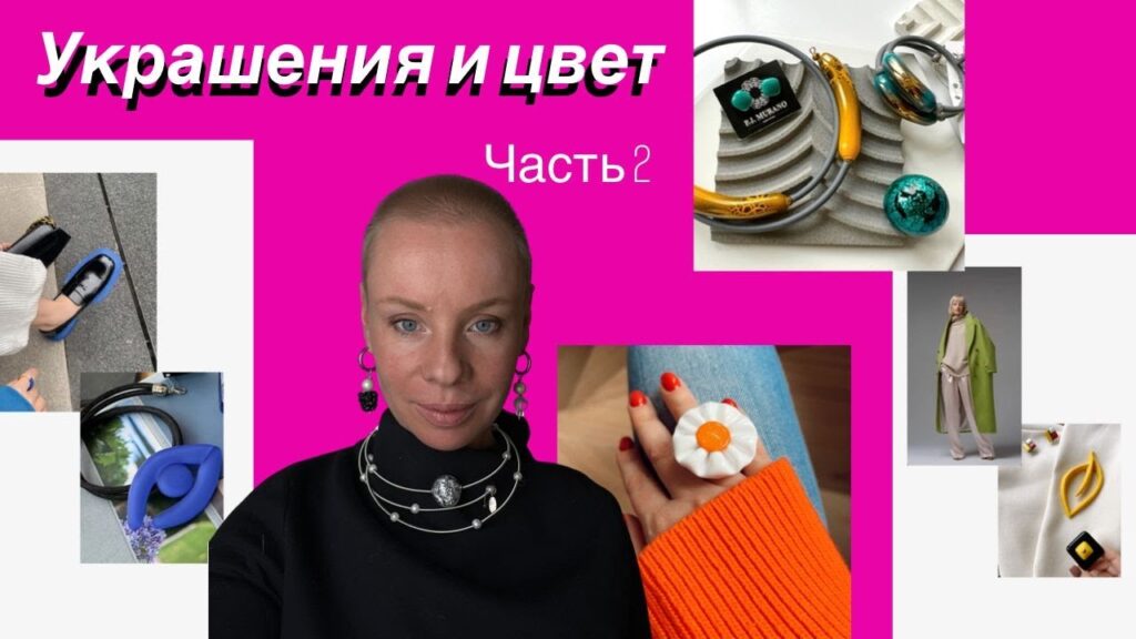 Какие 8 основных цветов?