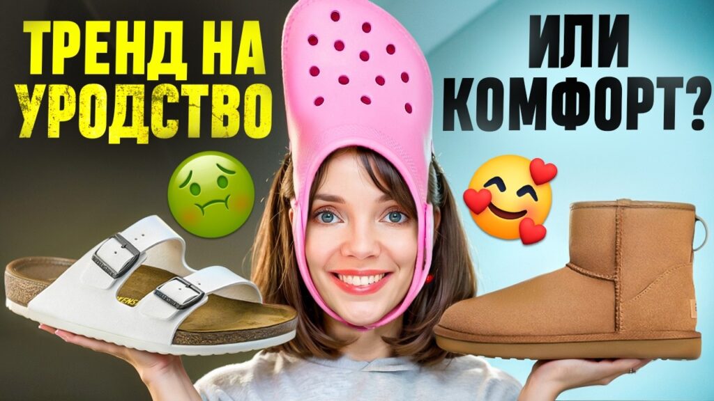 Какие бренды делают качественную обувь?