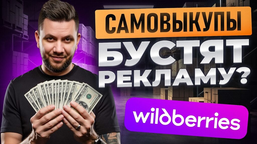 Какие бывают взаимозаменяемые товары?