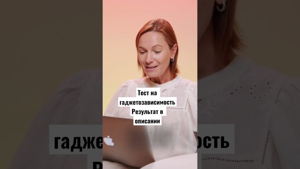 Какие есть рекомендации по использованию гаджетов?