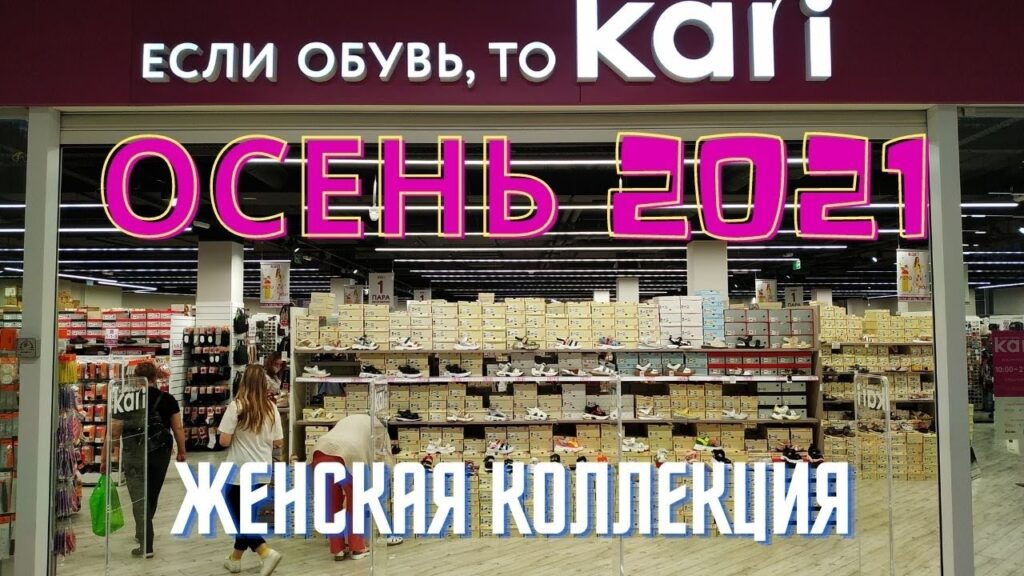 Какие фирмы делают качественную обувь?