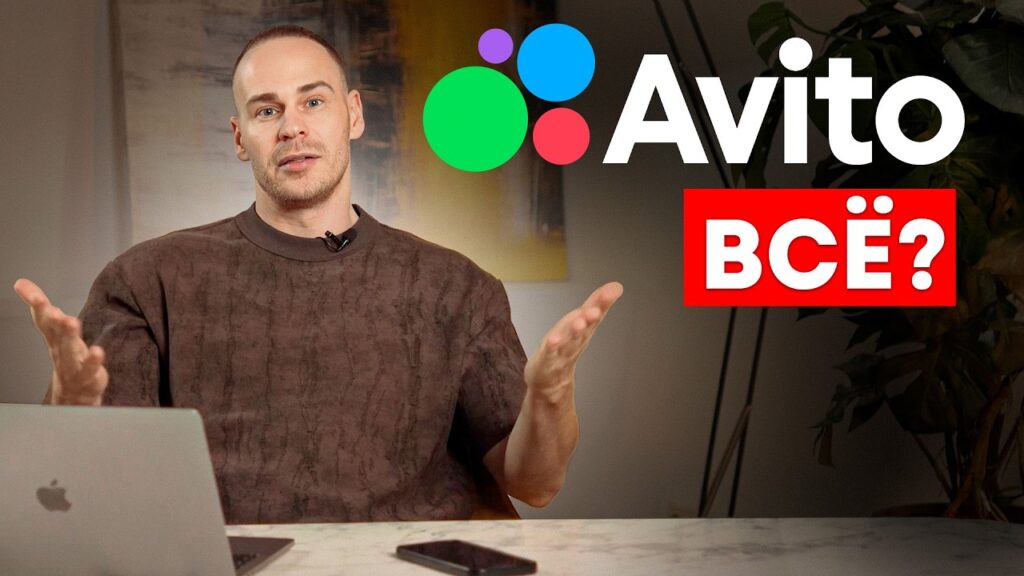 Какие категории на Авито бесплатные?