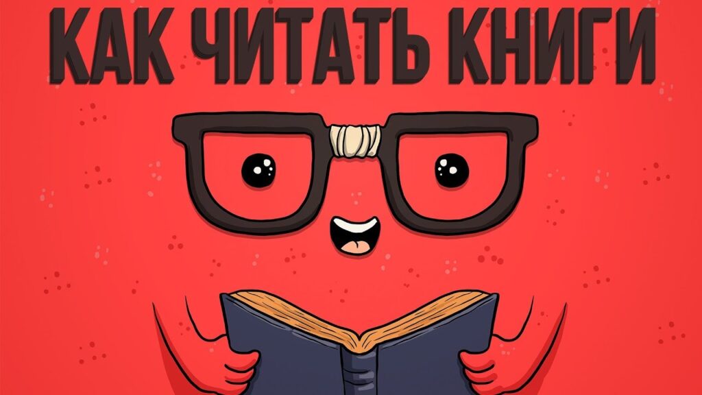 Какие книги вы читаете для удовольствия?