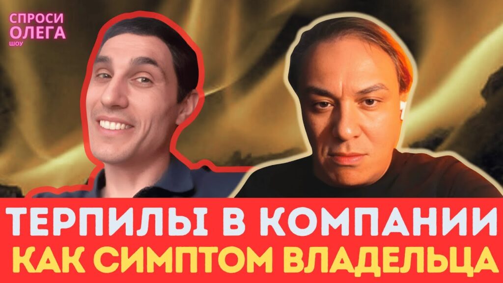 Какие методы ведения бизнеса являются неприемлемыми?