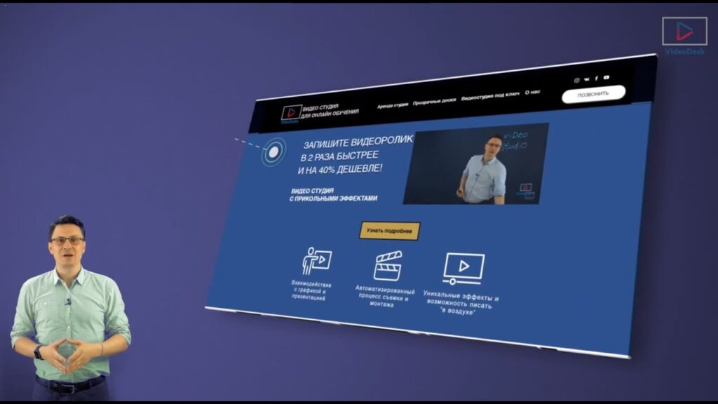 Какие новые технологии используются в онлайн-обучении?