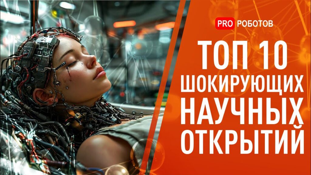 Какие новые технологии появятся в 2025 году?