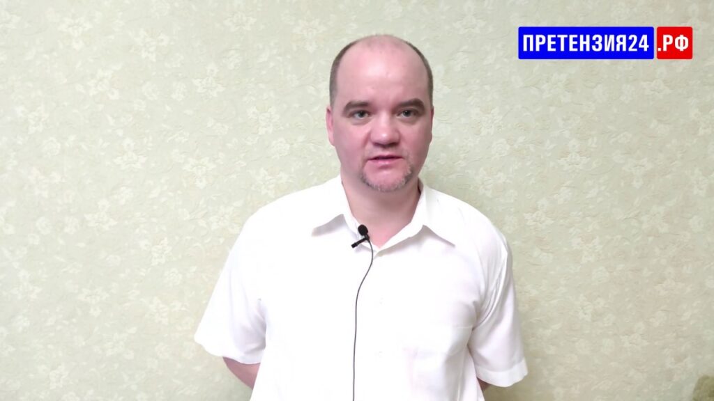 Какие права имеют потребители при покупке товара через интернет?