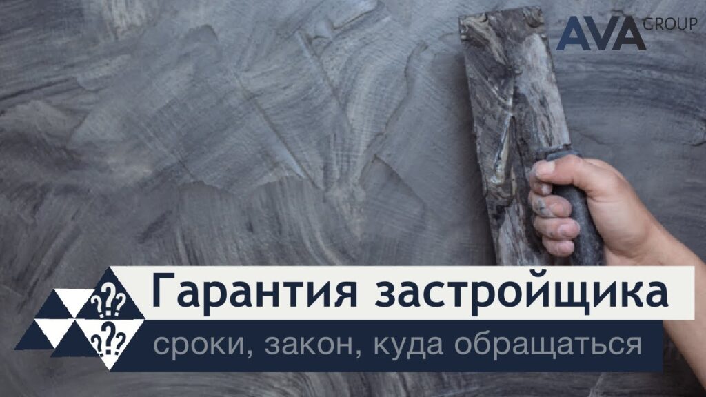 Какие случаи не являются гарантийными?