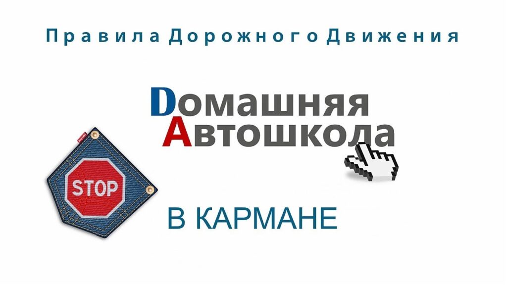 Какие существуют ограничения на габаритные размеры транспортных средств?