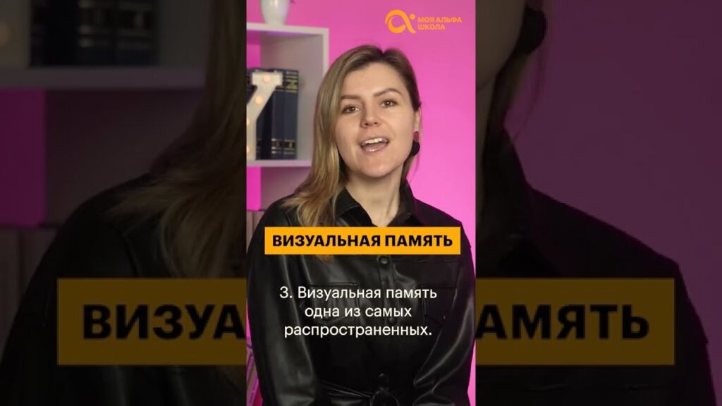 Какие типы памяти есть?