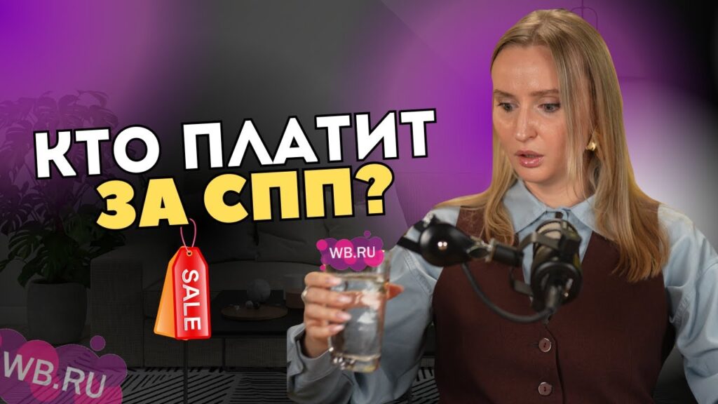 Какие виды скидок существуют?