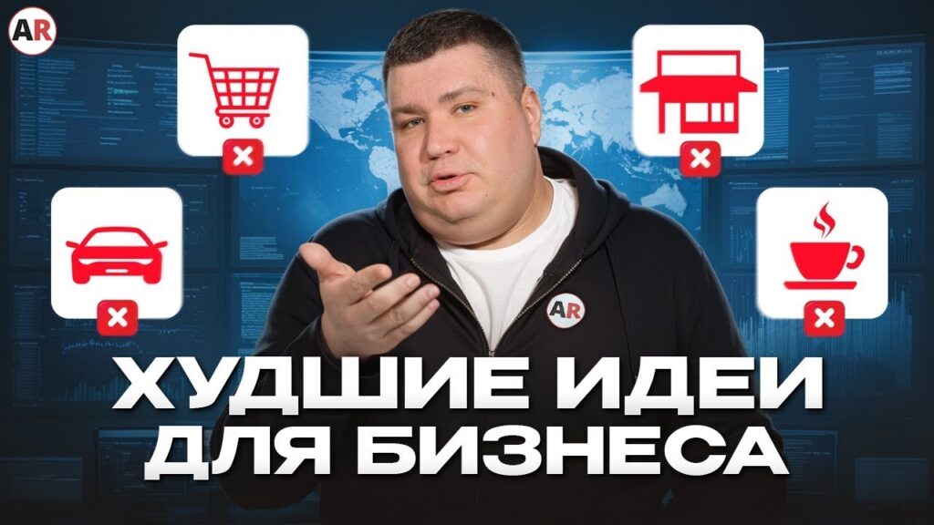 Какой бизнес открыть, связанный с автомобилями?