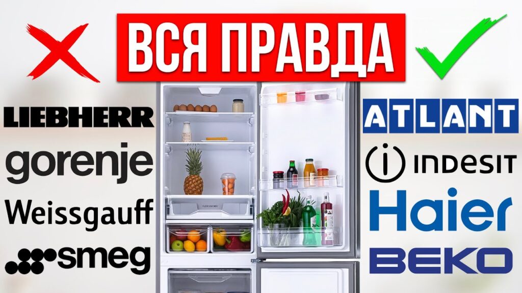 Какой бренд бытовой техники самый лучший?